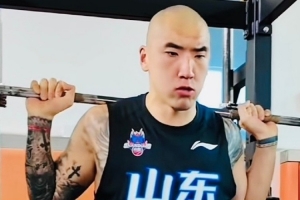 这 山东男篮重新集结开启夏训 陶汉林剃了个光头