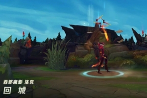 西部魔影-洛克皮肤展示：在西部，死亡从来不是单行道