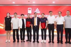匹克成为2026名古屋亚残运会中国体育代表团官方合作伙伴