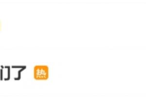 微博热搜前二：韩国门将巨大失误、孙兴慜真成亚洲一哥们了