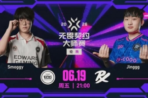 决赛常客！PRX队史第五次晋级国际赛决赛，此前成绩一冠三亚