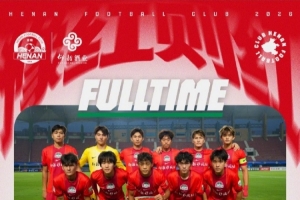 U20战报 | 河南1-0宁波 翟明旺破门