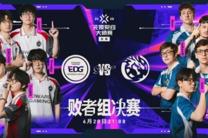 LEV充足火力 Neon钱包大狙精准锁敌取得胜利！LEV 2-0 EDG