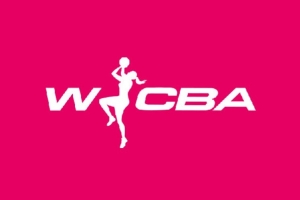新赛季WCBA联赛赛历：常规赛11月14日揭幕 季后赛明年3月4日开打