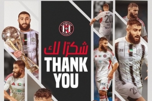 官方：32岁法国中场费基尔自由身离开阿布扎比半岛