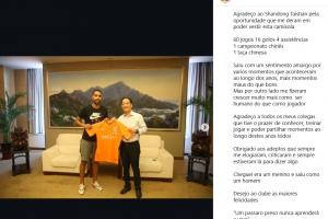 德尔加多发文告别山东泰山：我来时是个男孩，走时已是男人